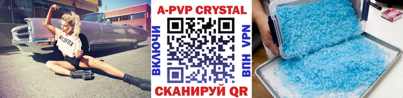 Alpha-PVP Соль  ОМГ ОМГ как зайти  даркнет официальный сайт  Архангельск 