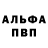 Амфетамин Premium Gleb Gubar