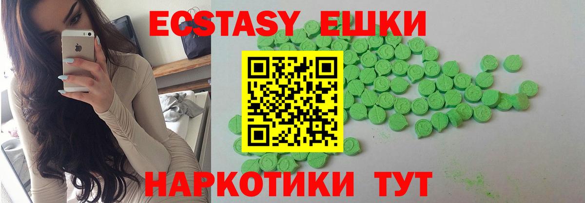 МЕФ кристаллы  Alpha-PVP СК   ГАШ  Вход с VPN  ГАШ  Архангельск  Меф  Экстази  МАРИХУАНА  Кокаин 