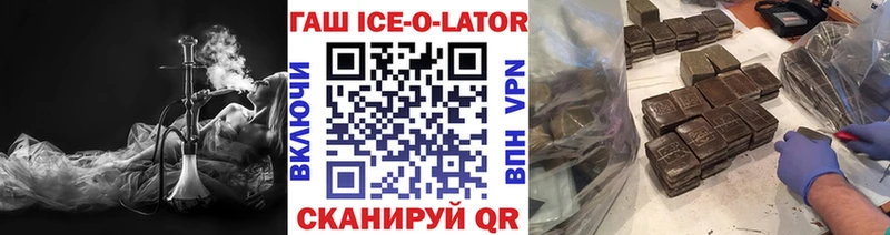 ГАШ Cannabis  блэк спрут как войти  Архангельск 
