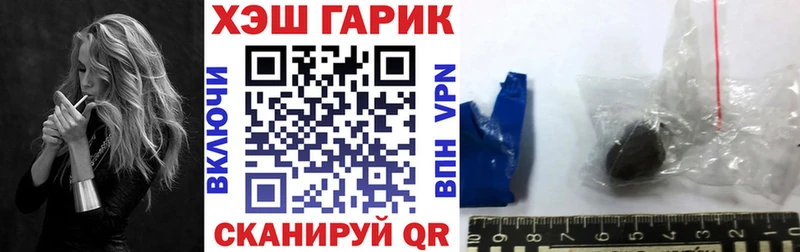 ГАШИШ хэш Архангельск