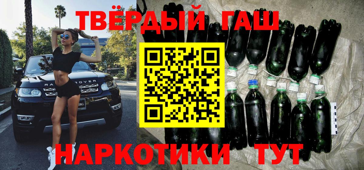 ГАШИШ индика сатива Архангельск