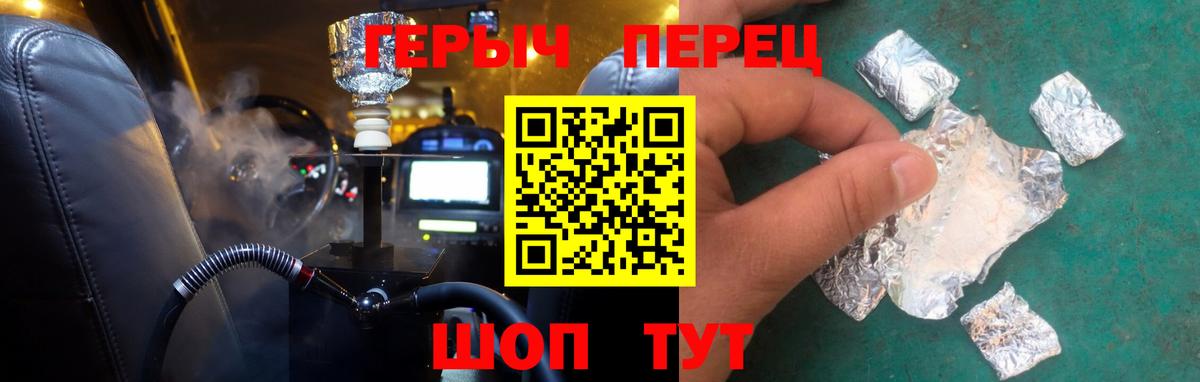ГЕРОИН Афган Архангельск
