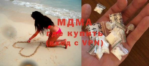 кокаин колумбия Абаза