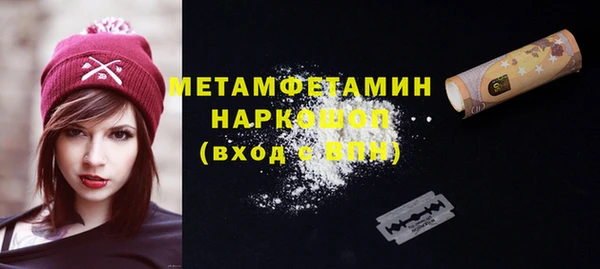 меф Лихославль