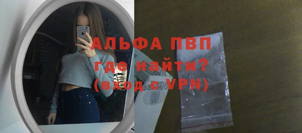 бутик Алексин