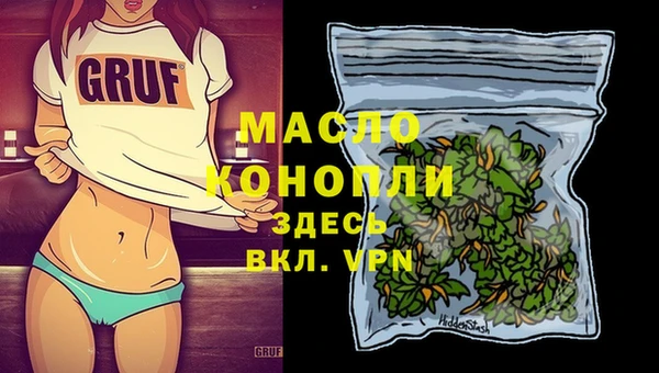 дистиллят марихуана Алексеевка