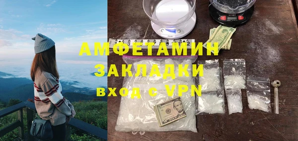 мефедрон VHQ Алзамай