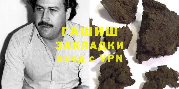 кокаин колумбия Абаза