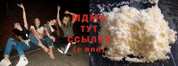 дмт Армянск