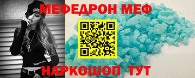 спайс Балаково