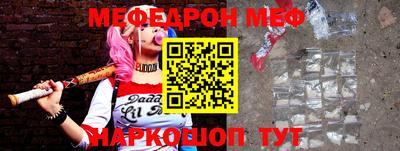 спайс Балаково