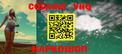 MESCALINE Балашиха