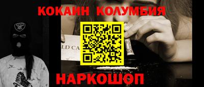 спайс Балаково
