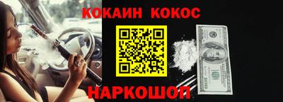 MESCALINE Балашиха