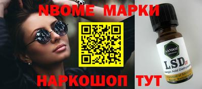 спайс Балаково