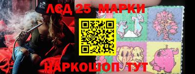 MESCALINE Балашиха