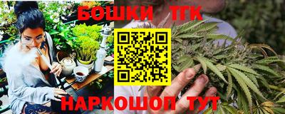 спайс Балаково