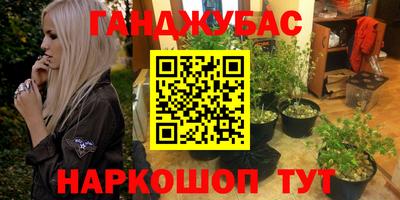 MESCALINE Балашиха