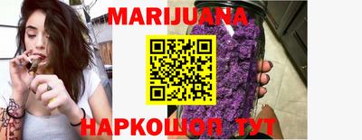 спайс Балаково