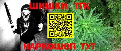 спайс Балаково