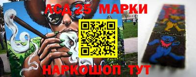 спайс Балаково