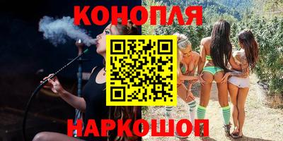 спайс Балаково