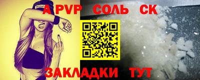 MESCALINE Балашиха