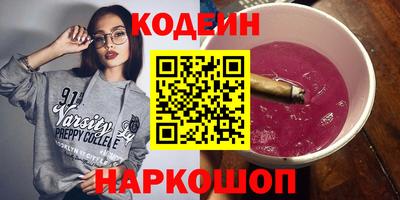 скорость Балахна