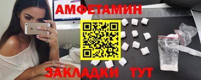 спайс Балаково