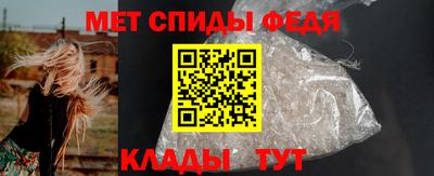 спайс Балаково
