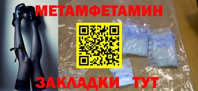 спайс Балаково