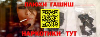 спайс Балаково