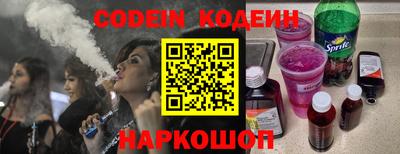 скорость Балахна
