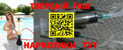 спайс Балаково