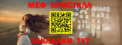 MESCALINE Балашиха