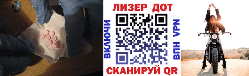 Лсд 25 экстази кислота  Архангельск 