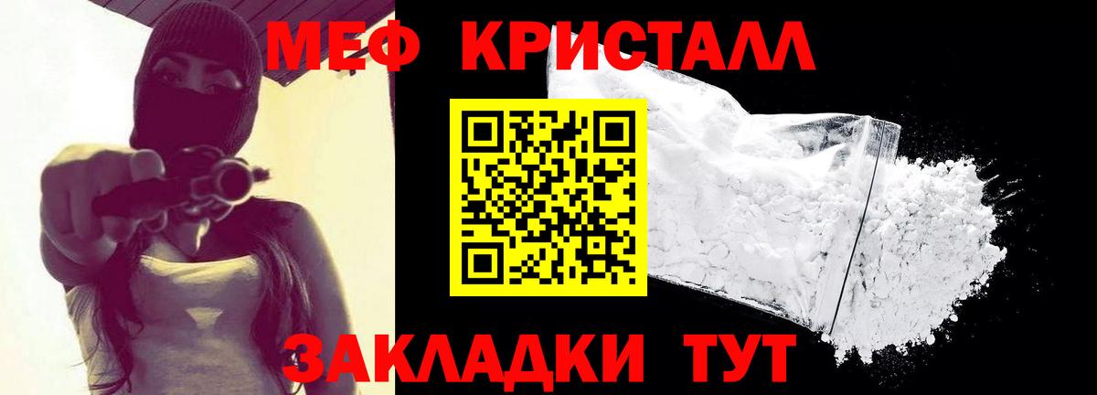 Архангельск  Мефедрон 4 MMC  Меф  Меф  МЯУ-МЯУ 4 MMC  Вход с VPN 