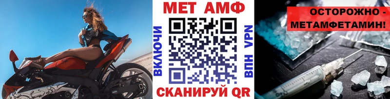 наркошоп  Архангельск  Метамфетамин витя 