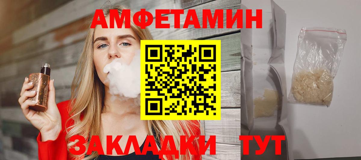 Первитин мет Архангельск