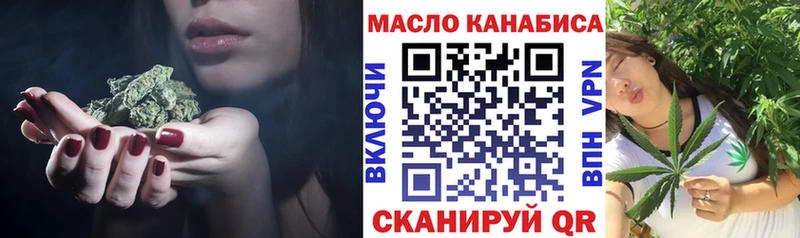 Дистиллят ТГК гашишное масло Архангельск
