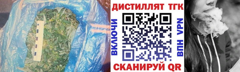 Дистиллят ТГК THC oil  как найти   Архангельск 