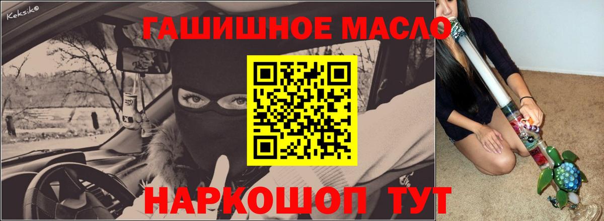 где можно купить наркотик  Дистиллят ТГК Wax  Вход с VPN  Архангельск  ТГК жижа 