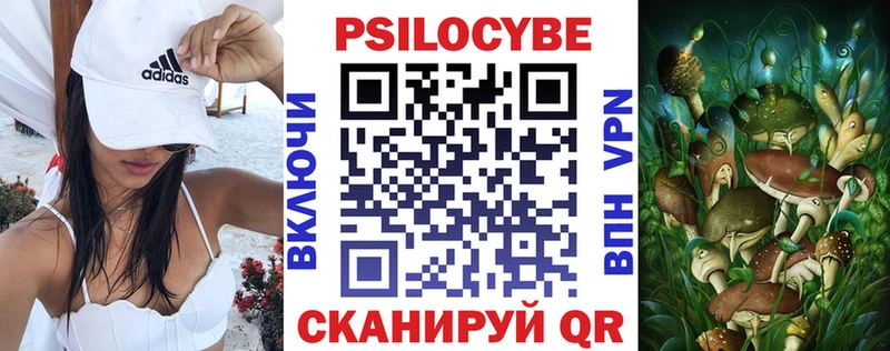Галлюциногенные грибы мицелий  Архангельск 