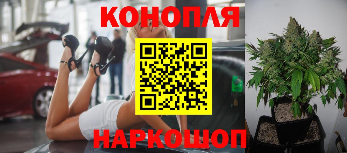 МАРИХУАНА THC 21%  Бошки марихуана марихуана  Вход с VPN  Архангельск  Марихуана ГИДРОПОН 