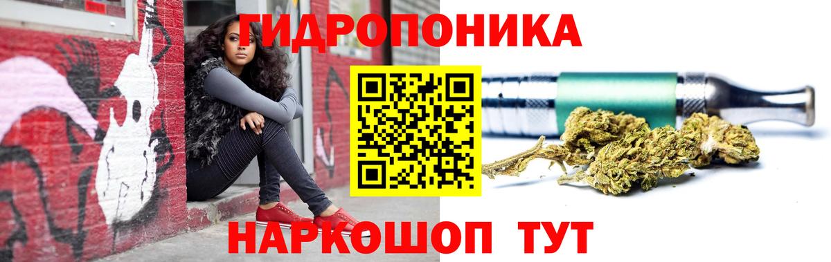 Каннабис семена Архангельск